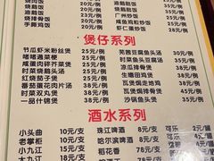 -紫金食坊(江南西路店)