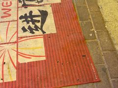 -江湖亮亮蒸虾大排档烤全羊清真(武汉总店)