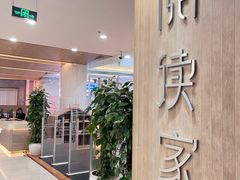 -阅读家(南海天河城店)