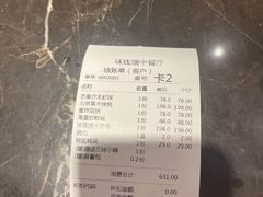 -味钱塘·钱塘渔鲜·地道江浙菜(宋城店)