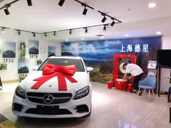 -上海德星奔驰(江杨南路店)