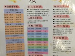 -广州保龄球馆(广州天河体育中心店)