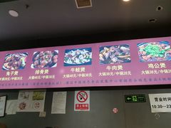 -范贤光鸡公煲(平乐园总店)