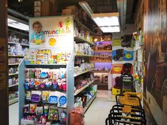 -荷花亲子(尖沙咀店)
