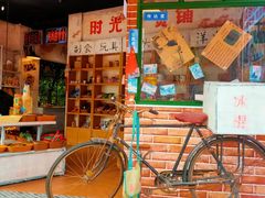 -杭州乐园