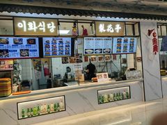-北语清晏楼