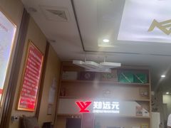 -郑远元专业修脚房(昌里东路店)
