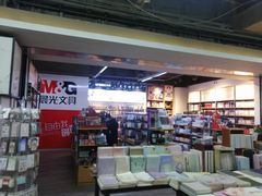 -北方图书城(沈阳天地店)