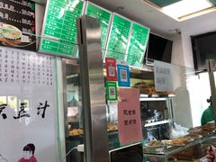 -老磁器口豆汁店(天坛店)