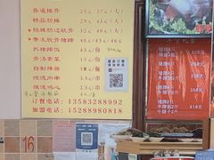 -金泰缘排骨馆(遵化路店)