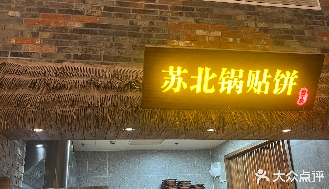 盐城周末休闲时光