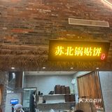 盐城周末休闲时光