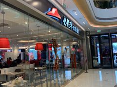 门面-必胜客(桐乡吾悦广场店)