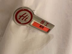 -海底捞火锅(壹悦城店)