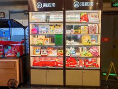 -海底捞大排档火锅(打浦路店)