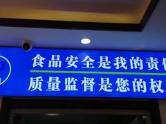 门面-惠宾饭庄(中山路店)