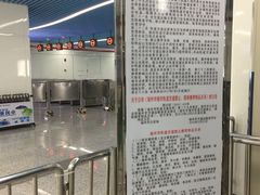 -福州火车南站(地铁站)