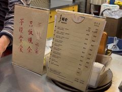 -公利真料竹蔗水(中环店)