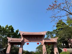 -榴花公园