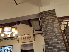 -双塔老饭店