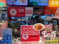 -红荔村肠粉(岗厦店)