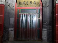 -晋阳饭庄(虎坊桥店)