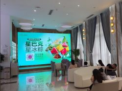 点击看大图 -深圳美莱医疗美容医院