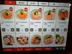 -友壹町寿司(嘉洲广场店)