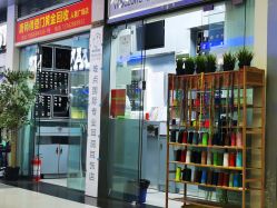 -Wisezone唯点穿耳打耳洞专业国际连锁品牌