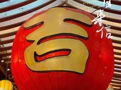 -豫园湖心亭茶楼
