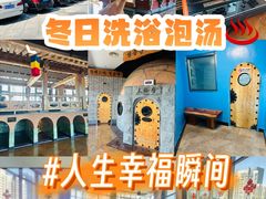 -纽斯桑拿会所(东绣路店)
