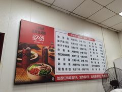 -佳佳面馆(龙首村东区店)