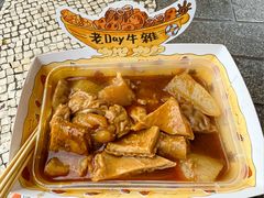 -老day牛杂(官也街总店)