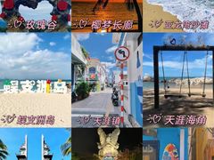 -亚龙湾热带天堂森林公园