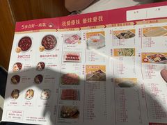 -傣妹火锅(南京东路一店)