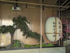-芝小官毛肚火锅海鲜自助(苏州吴江区万宝店)