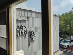 -一澜江宴·江景地标楚菜(江滩公园店)
