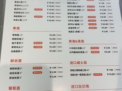 -鸿先阁·干煸虾(星沙店)