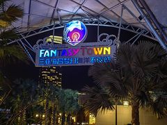 -三亚海昌梦幻海洋不夜城