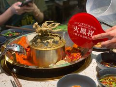 -火鳳祥鲜货火锅(宝龙广场店)