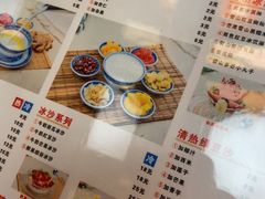 -广信牛奶甜品世家(台东店)