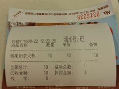 android_upload_pic-CoCo都可(新我格广场店)