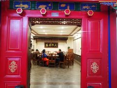 门面-赤峰宴宾楼(满洲里路店)