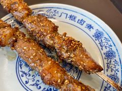 -门框胡同百年卤煮(新街口店)