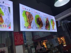 -赵元章肉骨烧(山塘街店)