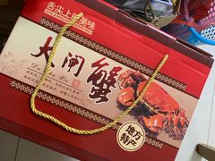 -七的湖·晚芳亭·阳澄湖农家菜·大闸蟹(莲花岛店)