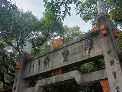 -广州市白云山风景名胜区