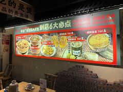 -夜椒瑶·广西大排档(八卦岭店)