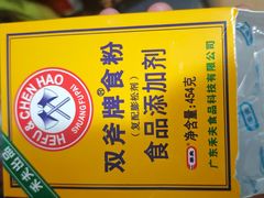 -小鱼小牛(世欧广场店)