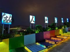 -海市蜃楼花园主题餐厅(石顶店)